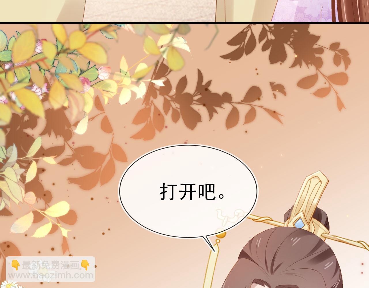 第109话 护国寺祈福(1/3)-第111话