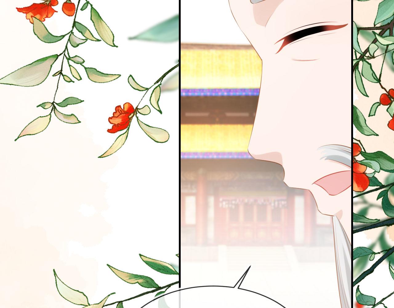 第109话 护国寺祈福(1/3)-第111话