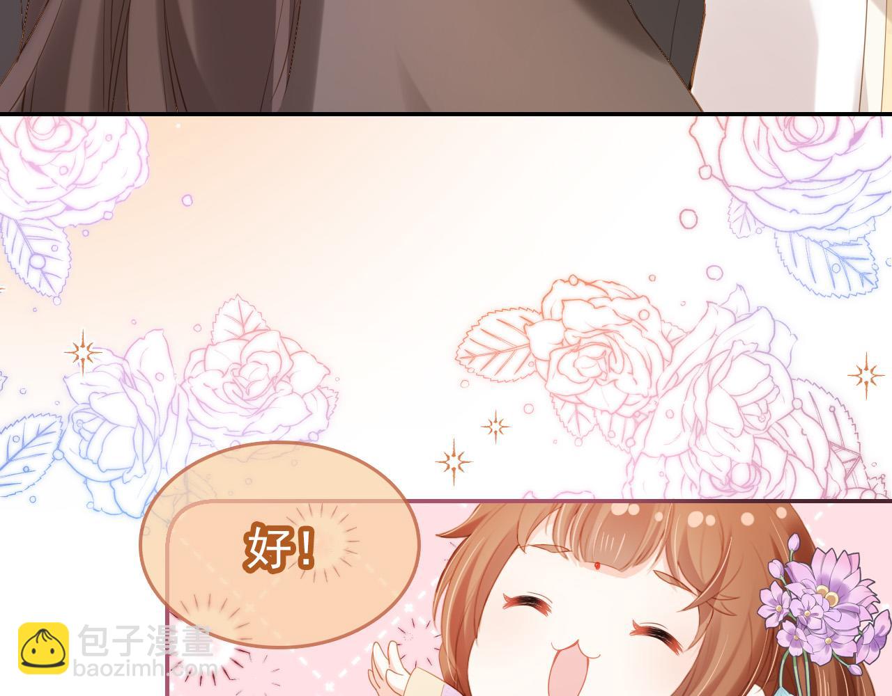 第111话 骑马喽！(1/3)-第113话