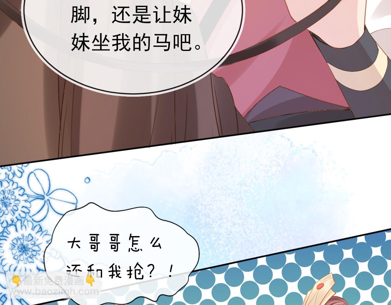 第111话 骑马喽！(1/3)-第113话