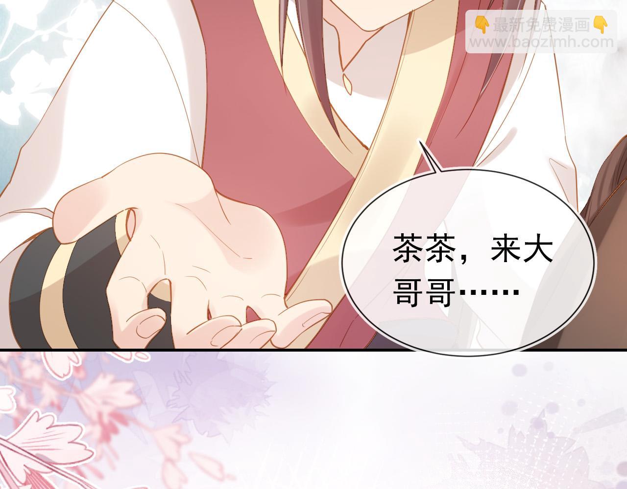 第111话 骑马喽！(1/3)-第113话