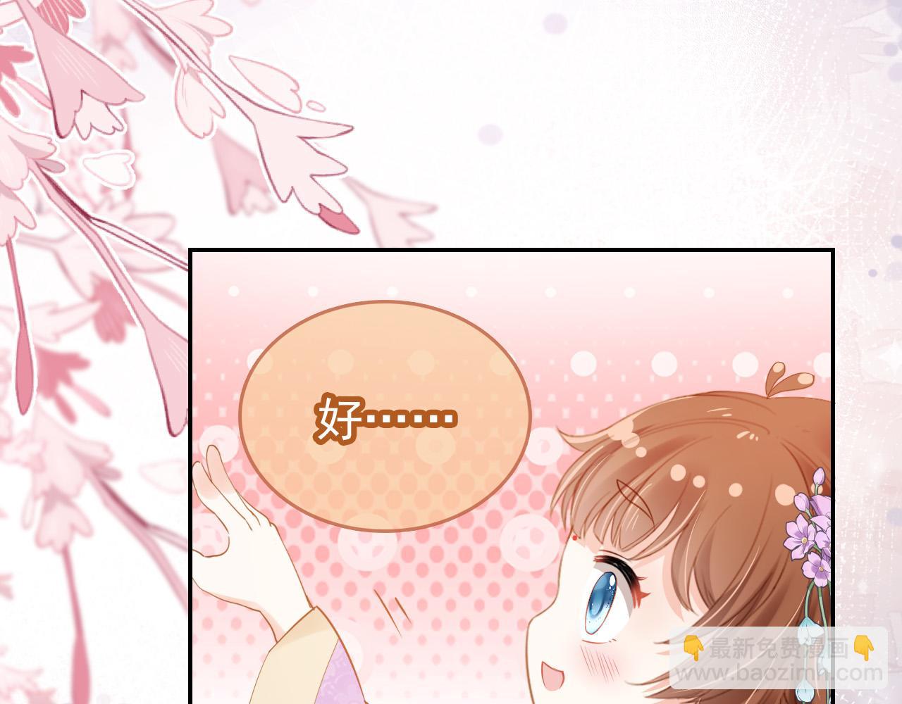 第111话 骑马喽！(1/3)-第113话