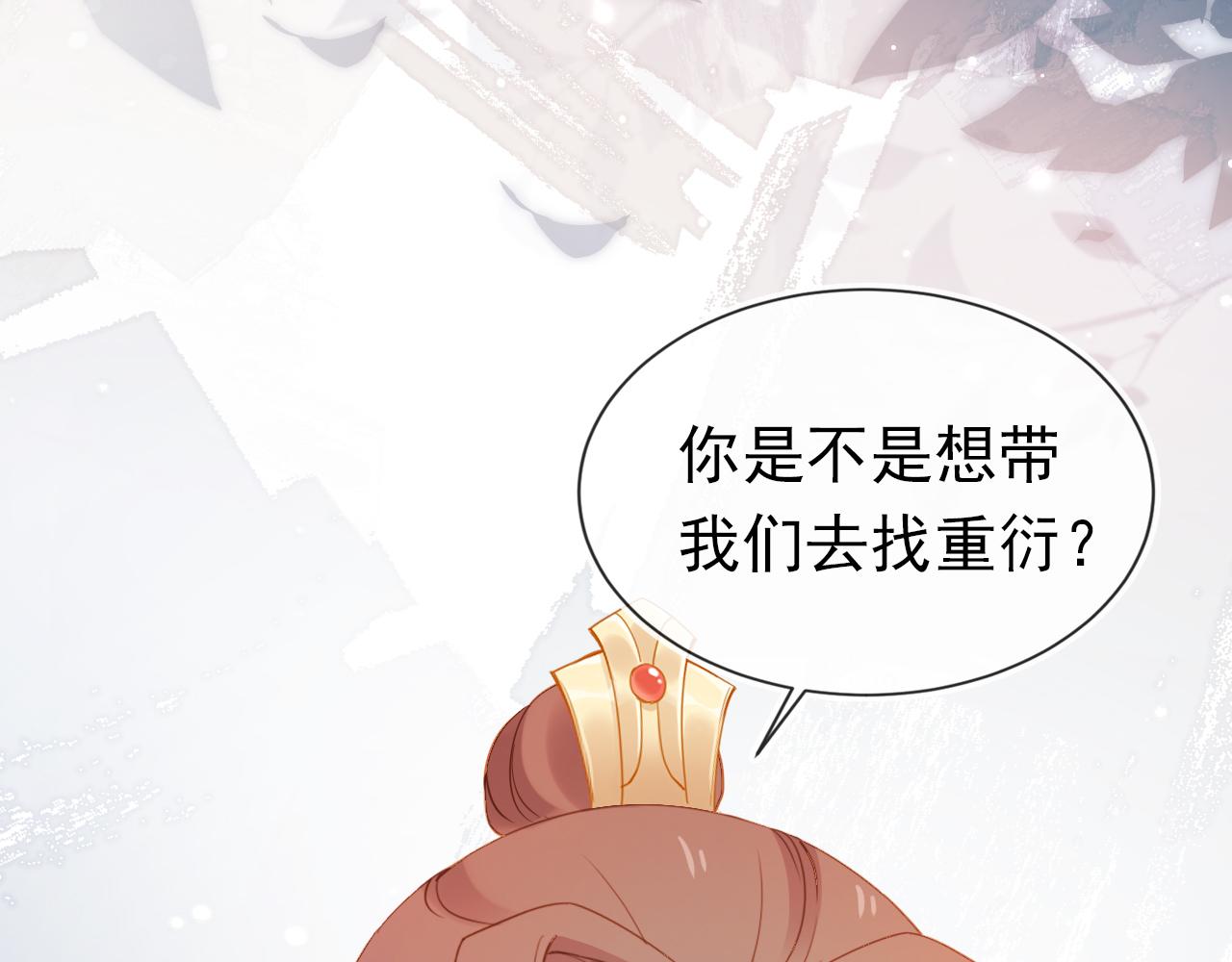 第113话 爹爹好像生气了(1/3)-第115话