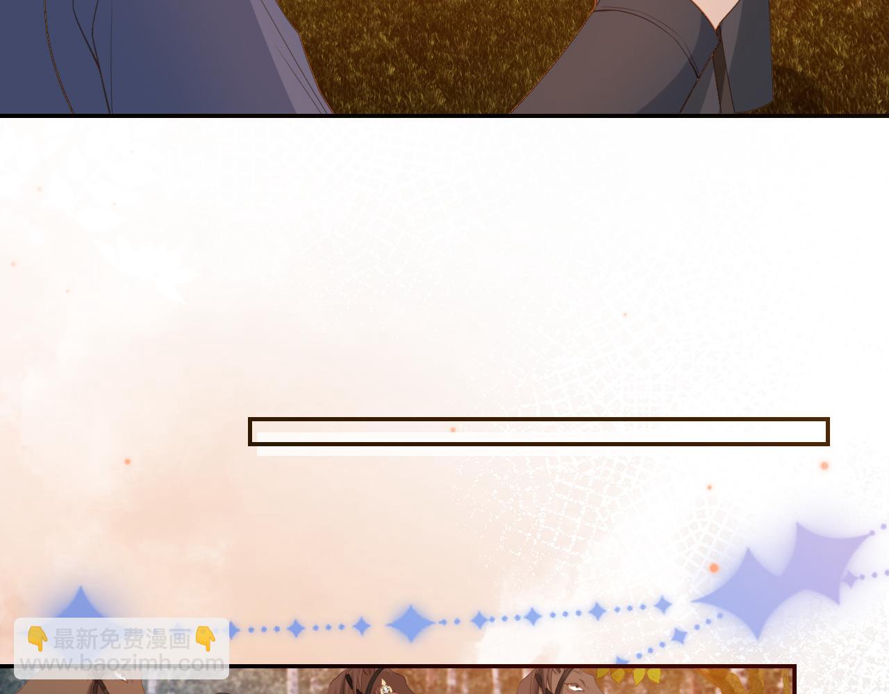第113话 爹爹好像生气了(1/3)-第115话