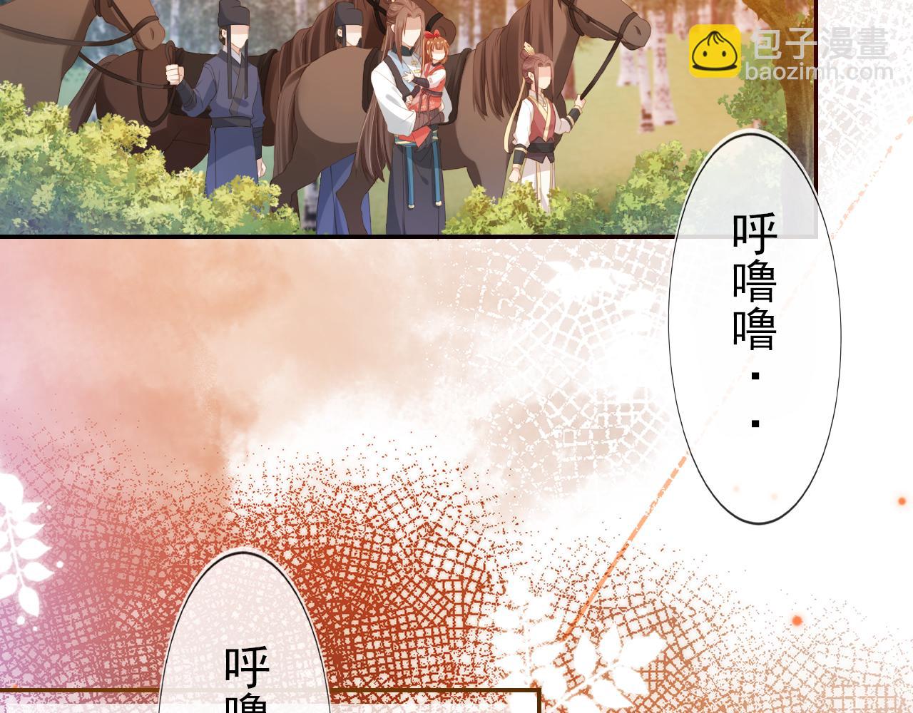 第113话 爹爹好像生气了(1/3)-第115话
