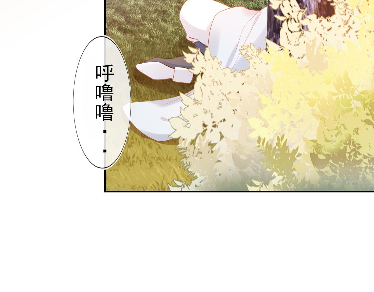 第113话 爹爹好像生气了(1/3)-第115话