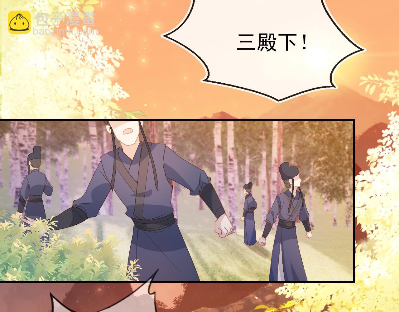 第113话 爹爹好像生气了(1/3)-第115话
