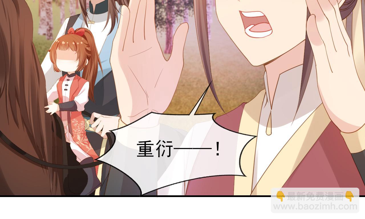第113话 爹爹好像生气了(1/3)-第115话