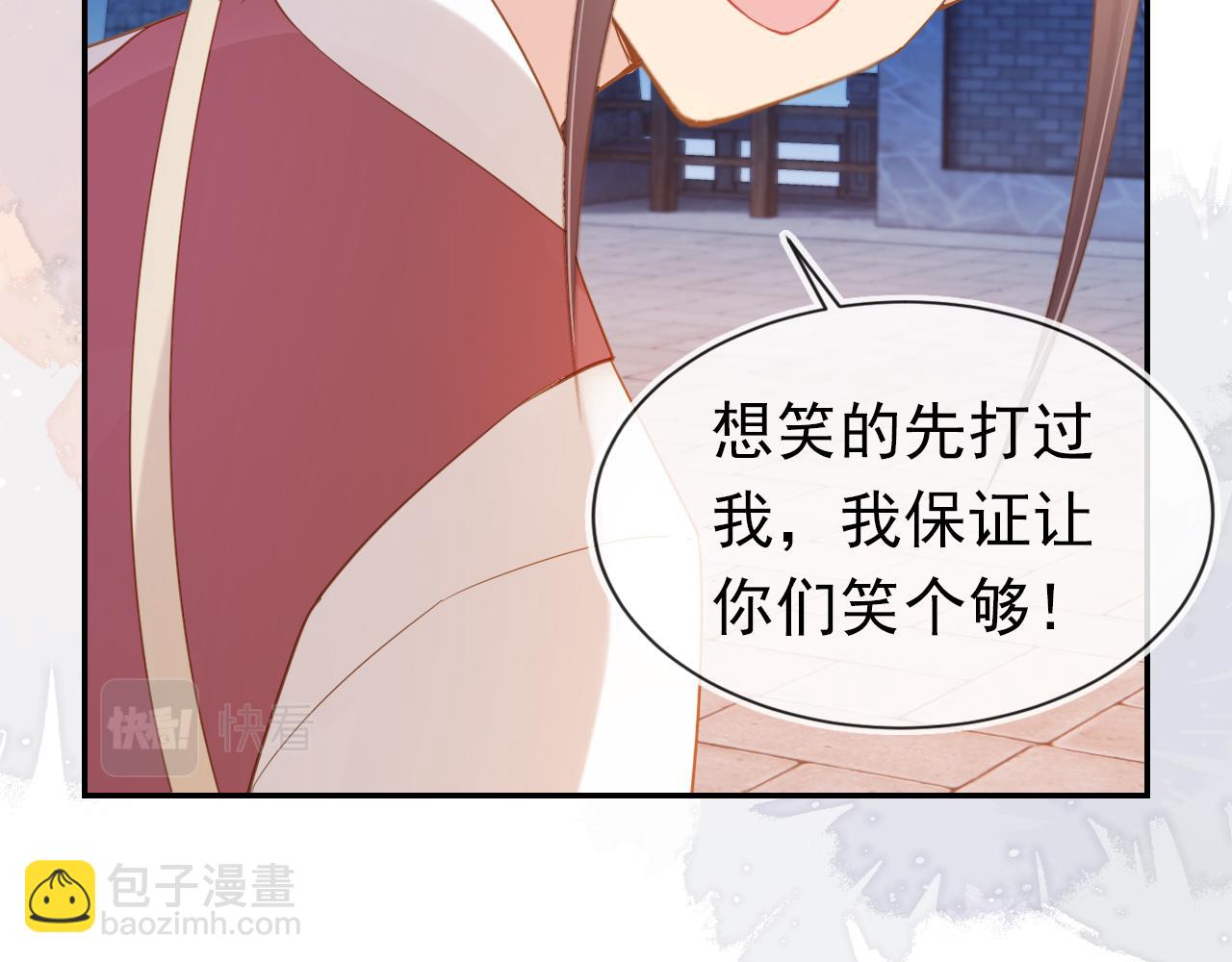 第115话 我不会输！(1/3)-第117话