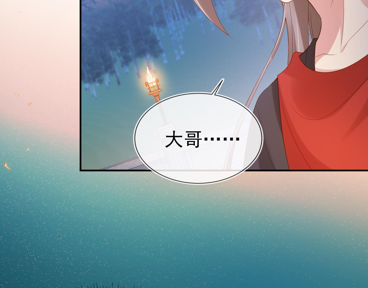 第115话 我不会输！(1/3)-第117话