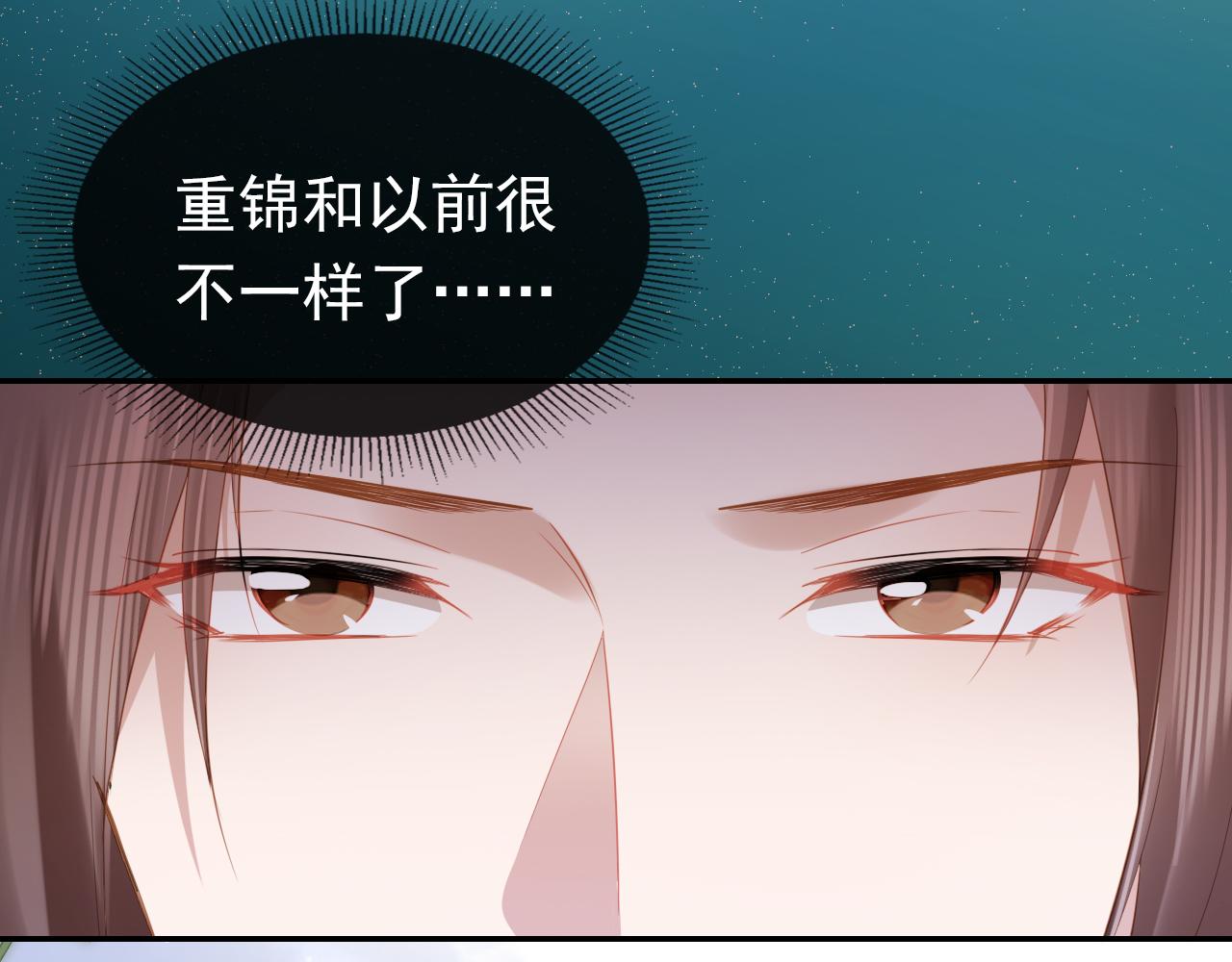第115话 我不会输！(1/3)-第117话