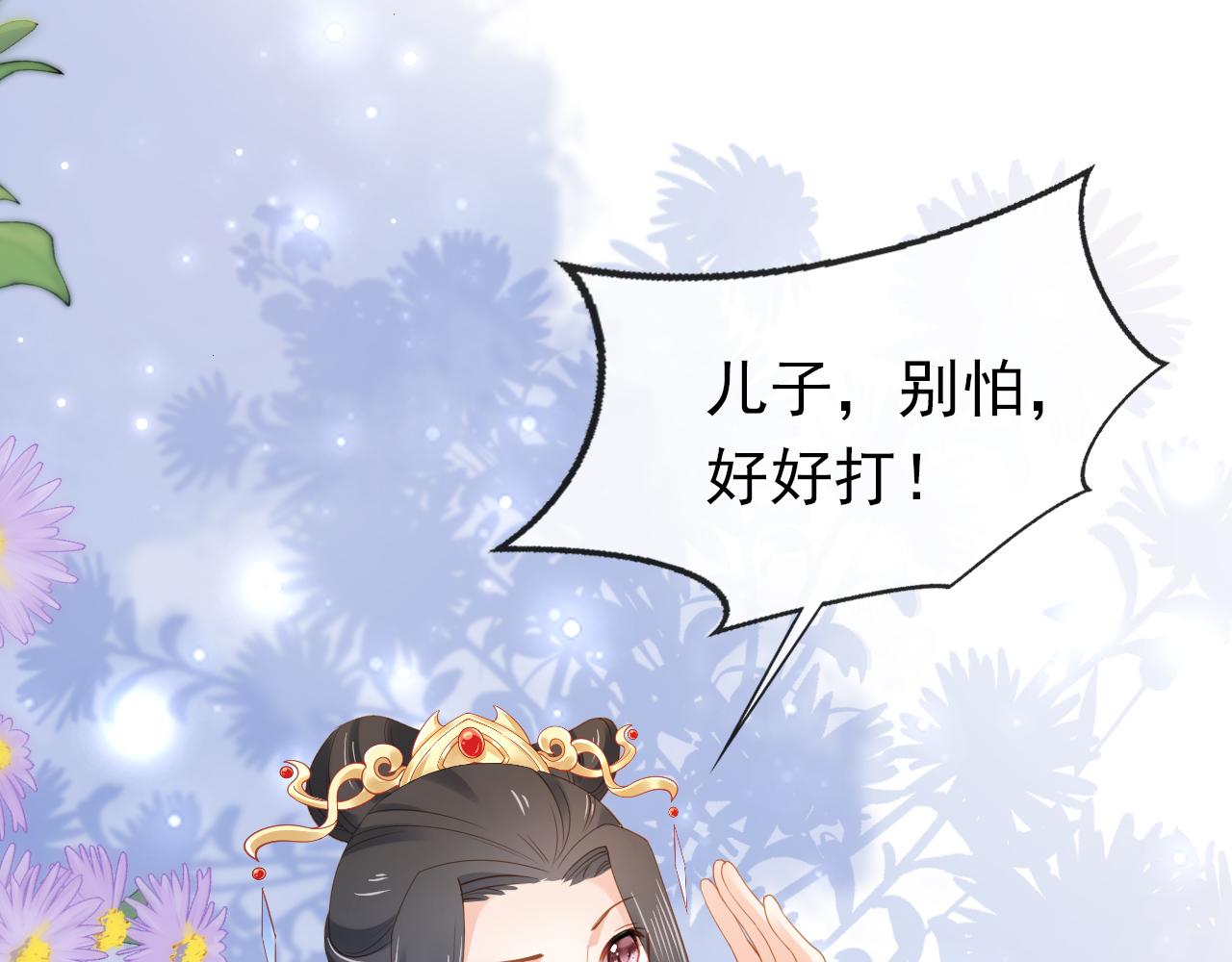 第115话 我不会输！(1/3)-第117话