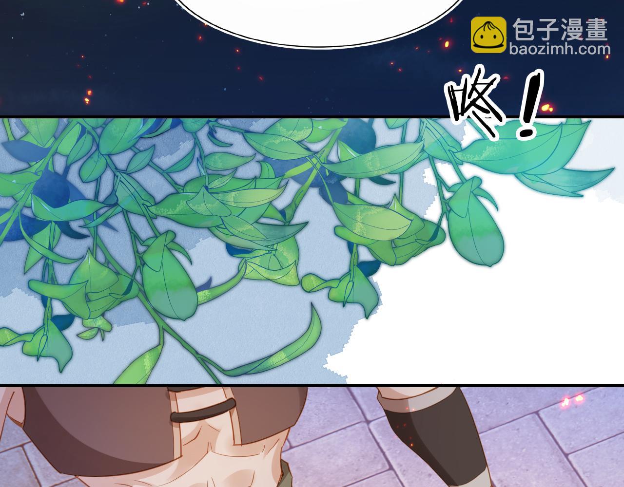 第115话 我不会输！(1/3)-第117话
