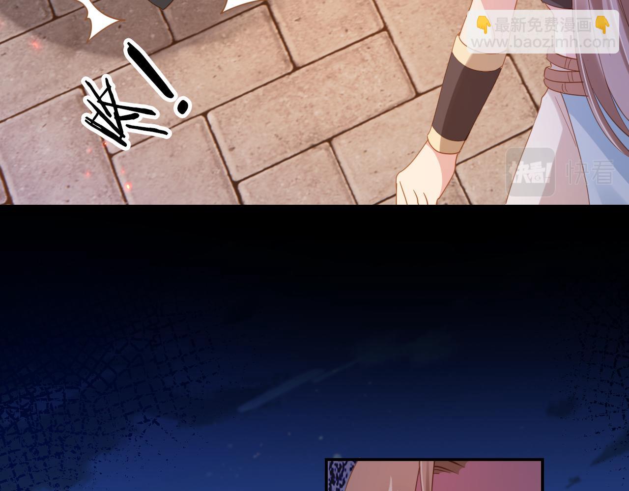 第115话 我不会输！(1/3)-第117话