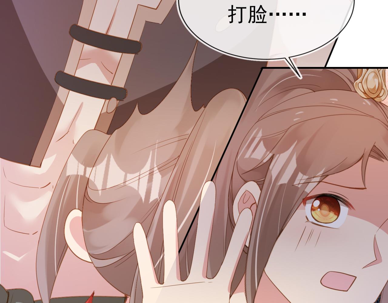 第115话 我不会输！(1/3)-第117话
