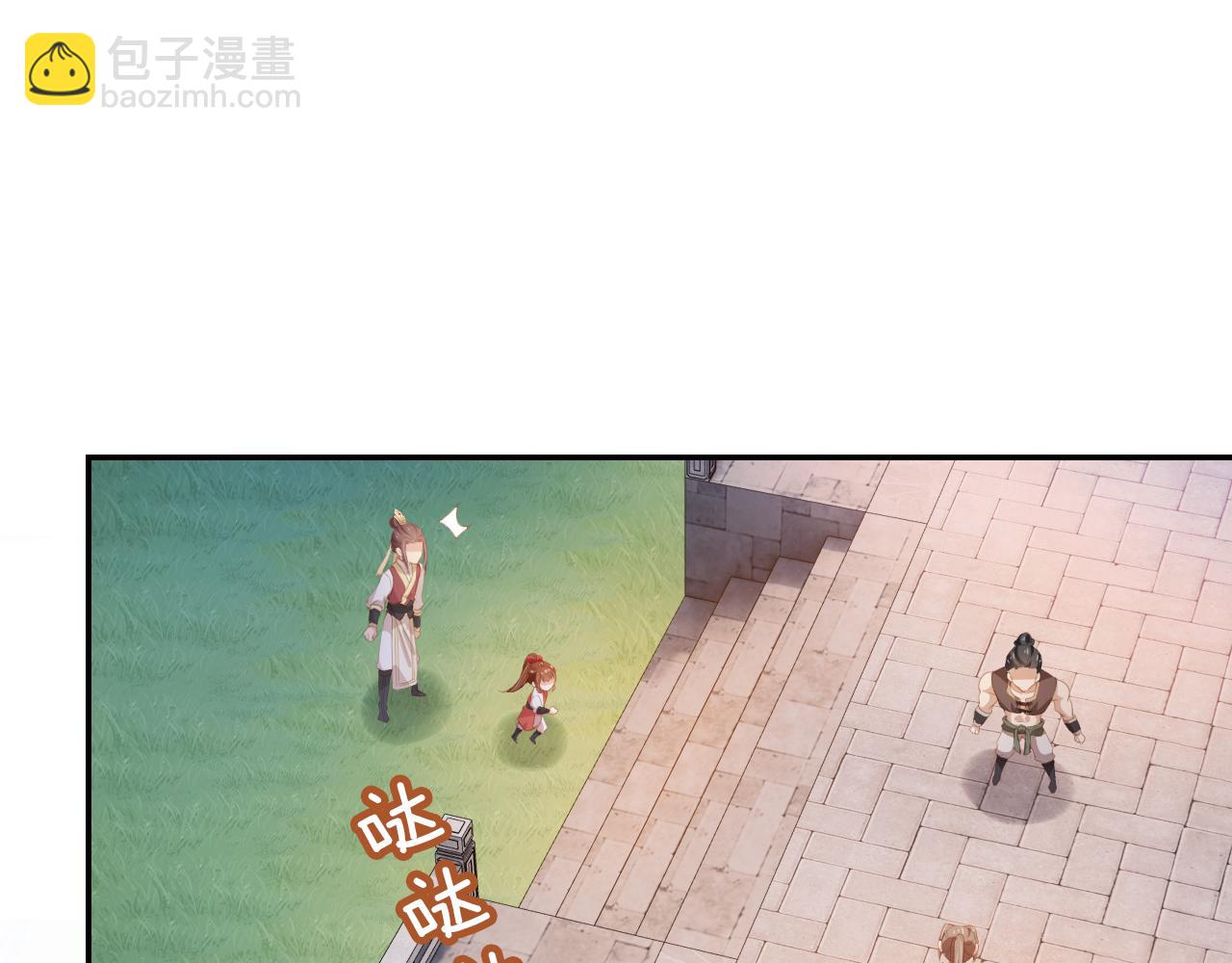 第115话 我不会输！(1/3)-第117话