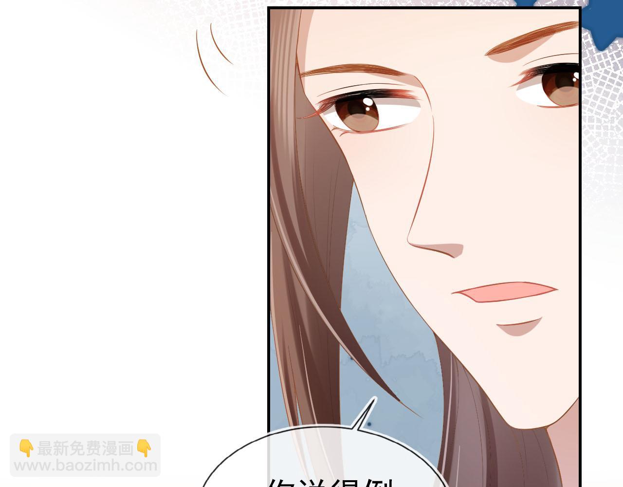 第117话 新太子？(1/2)-第119话