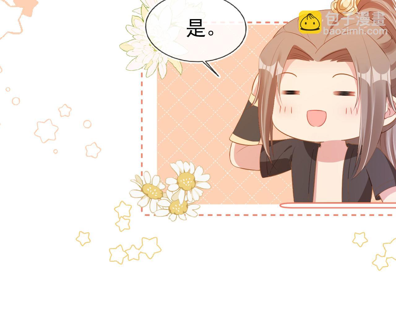 第117话 新太子？(1/2)-第119话