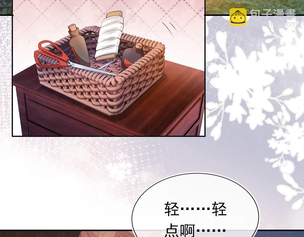 第117话 新太子？(1/2)-第119话