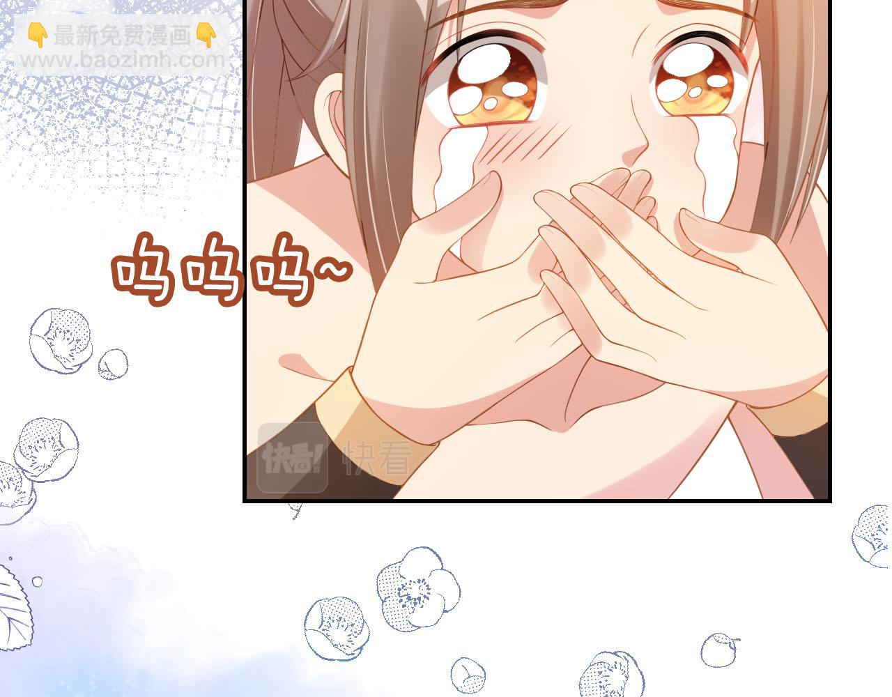 第117话 新太子？(1/2)-第119话