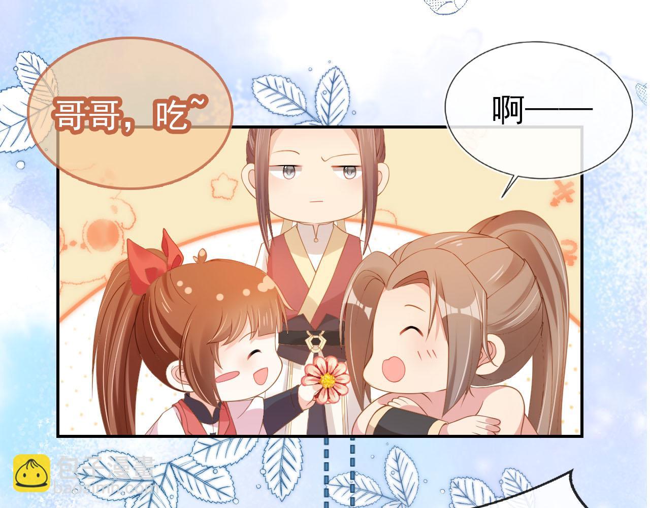 第117话 新太子？(1/2)-第119话