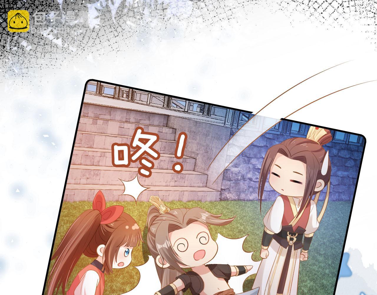 第117话 新太子？(1/2)-第119话