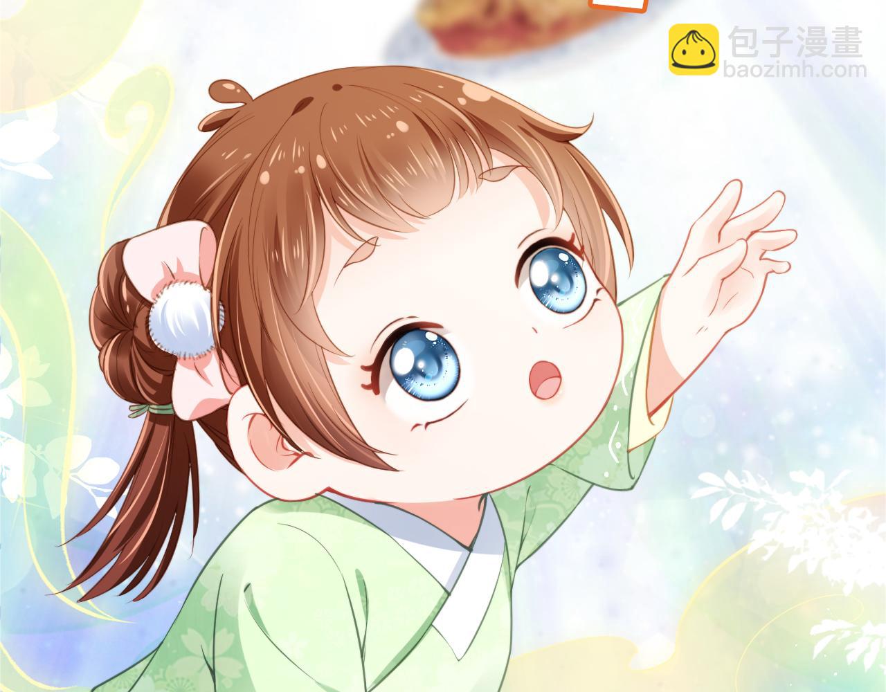 第11话 女鹅不见了！(1/3)-第13话