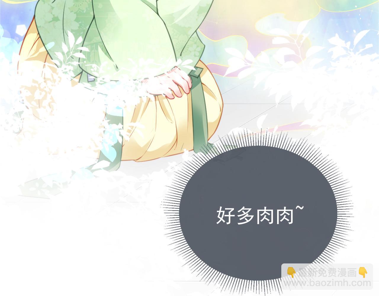 第11话 女鹅不见了！(1/3)-第13话