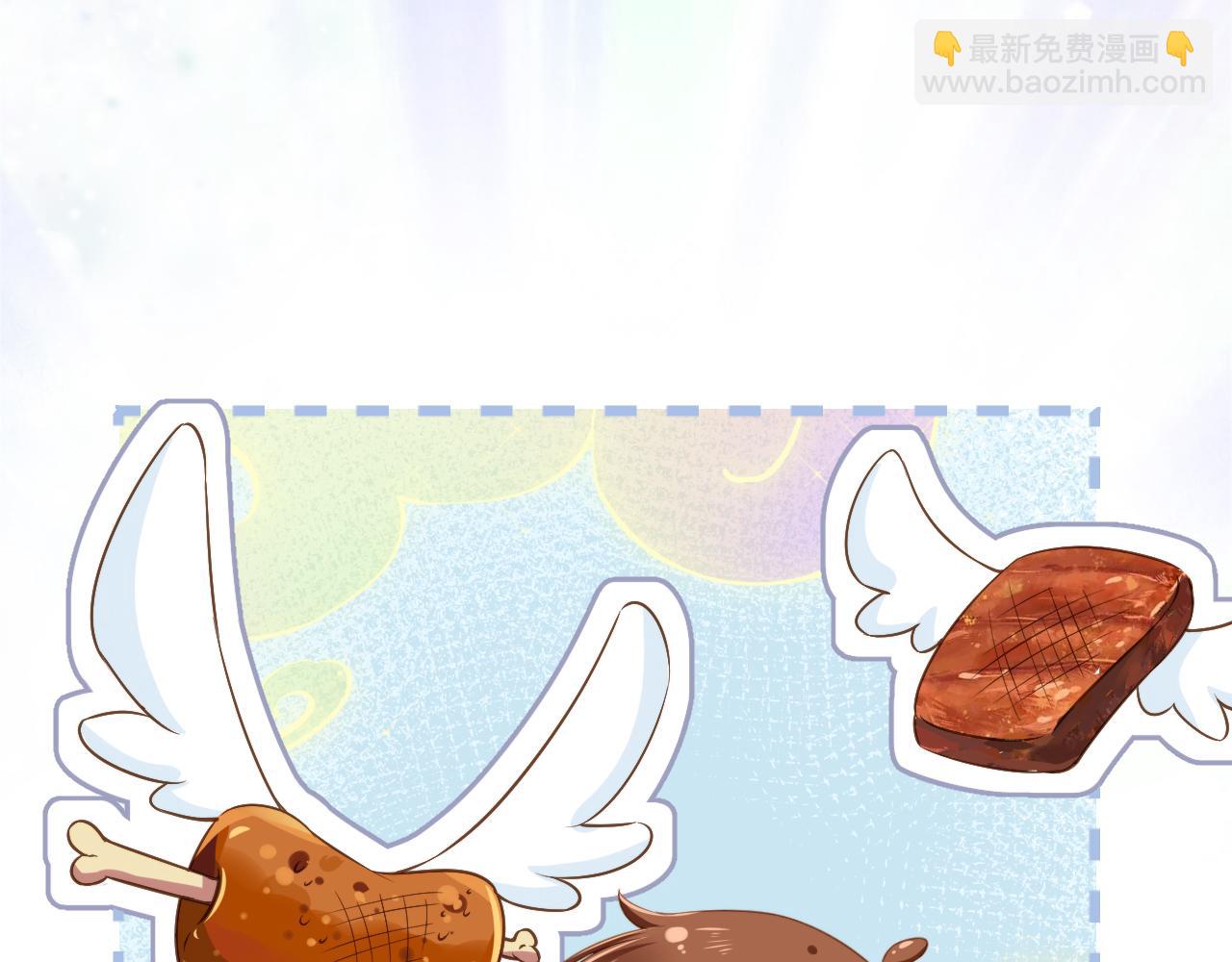 第11话 女鹅不见了！(1/3)-第13话