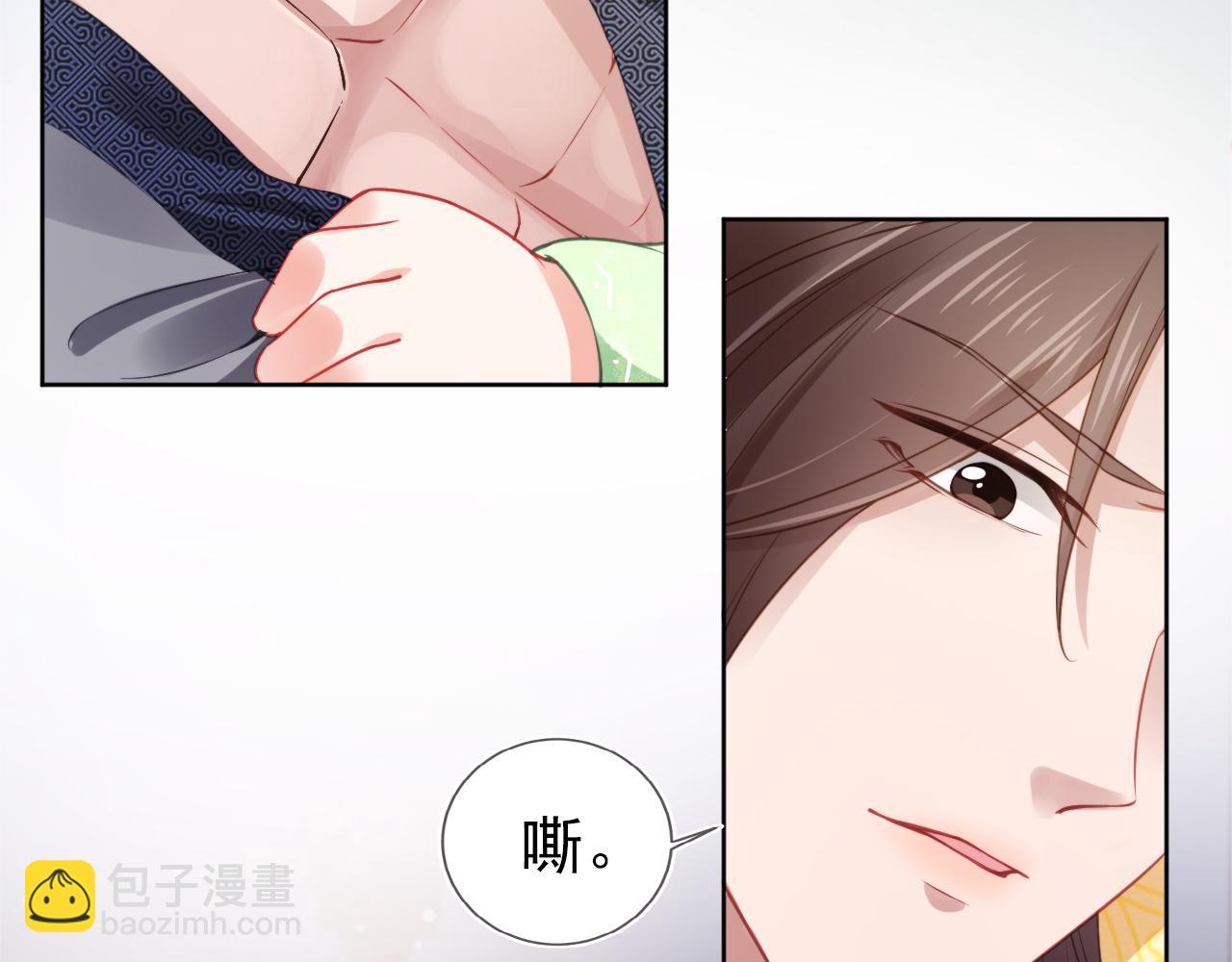 第11话 女鹅不见了！(1/3)-第13话