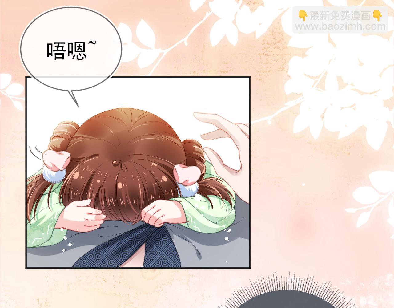 第11话 女鹅不见了！(1/3)-第13话