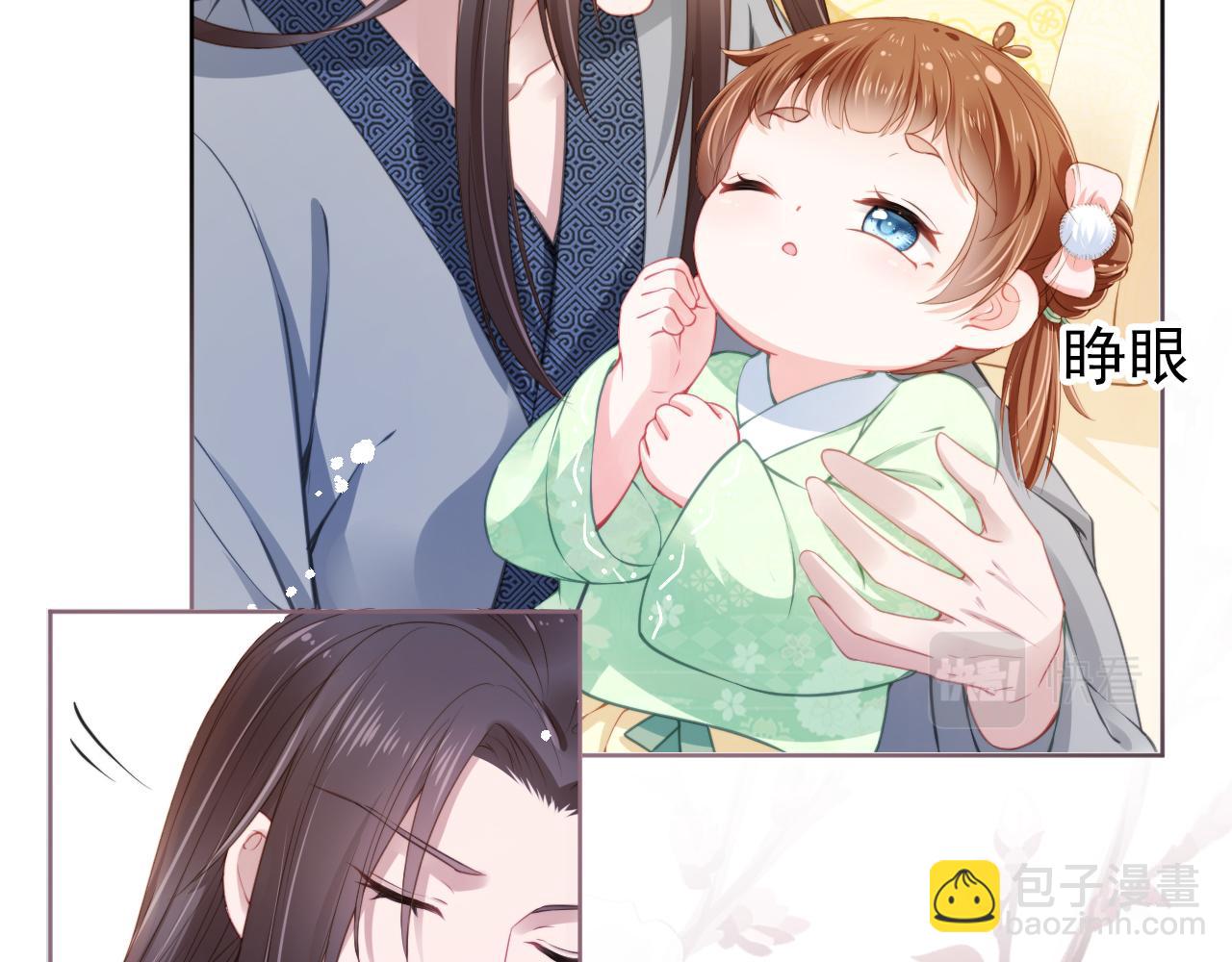 第11话 女鹅不见了！(1/3)-第13话