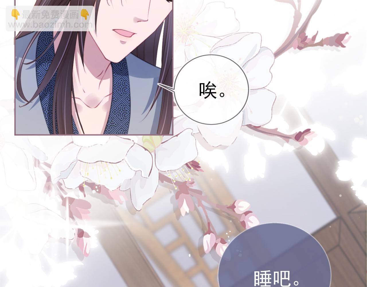 第11话 女鹅不见了！(1/3)-第13话