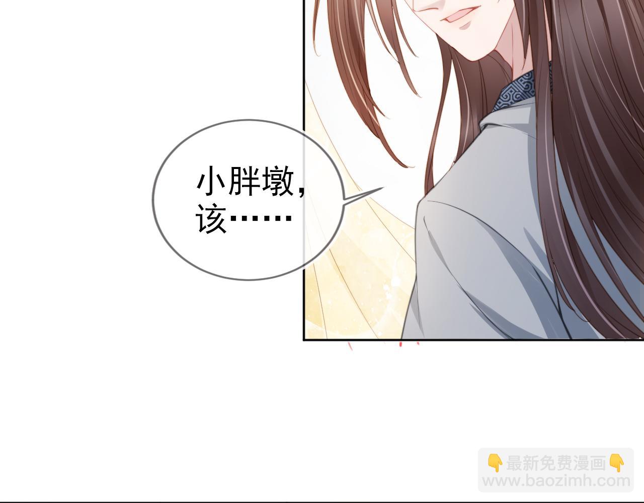 第11话 女鹅不见了！(1/3)-第13话