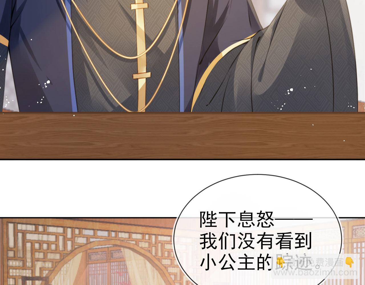第11话 女鹅不见了！(1/3)-第13话