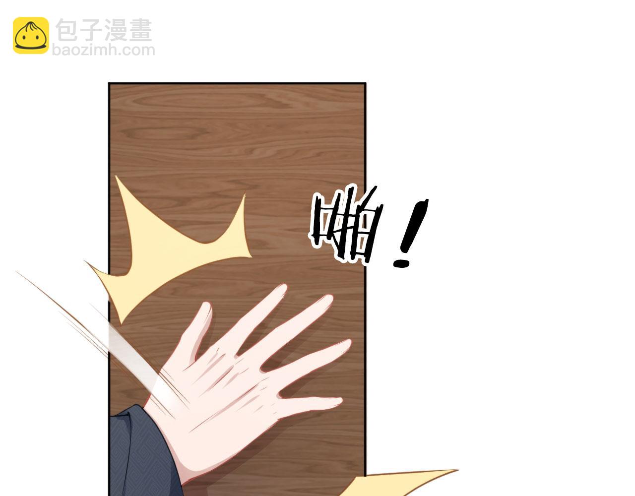 第11话 女鹅不见了！(1/3)-第13话