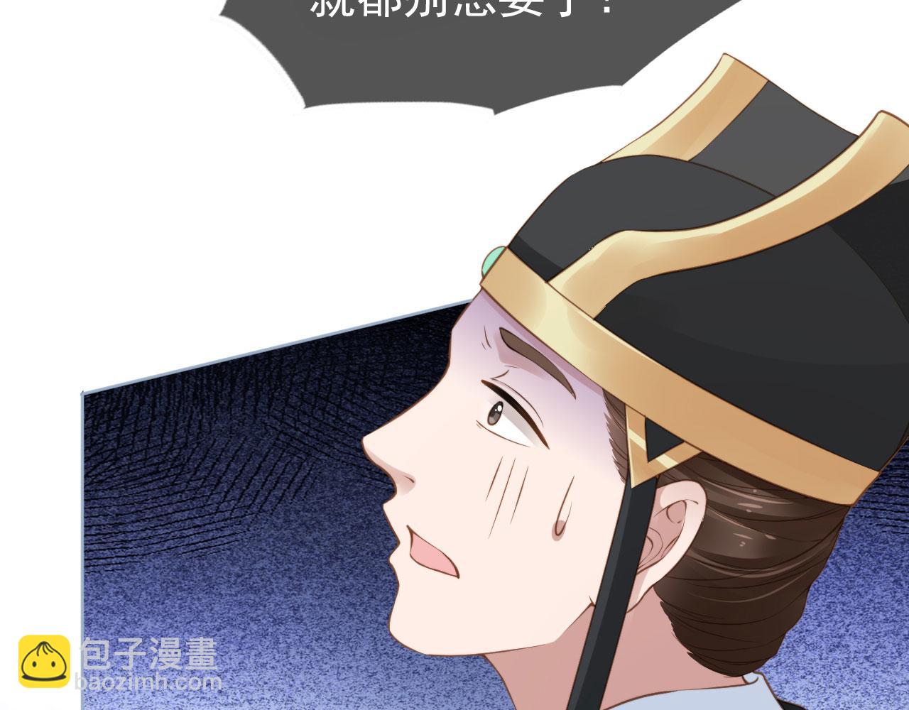 第11话 女鹅不见了！(1/3)-第13话