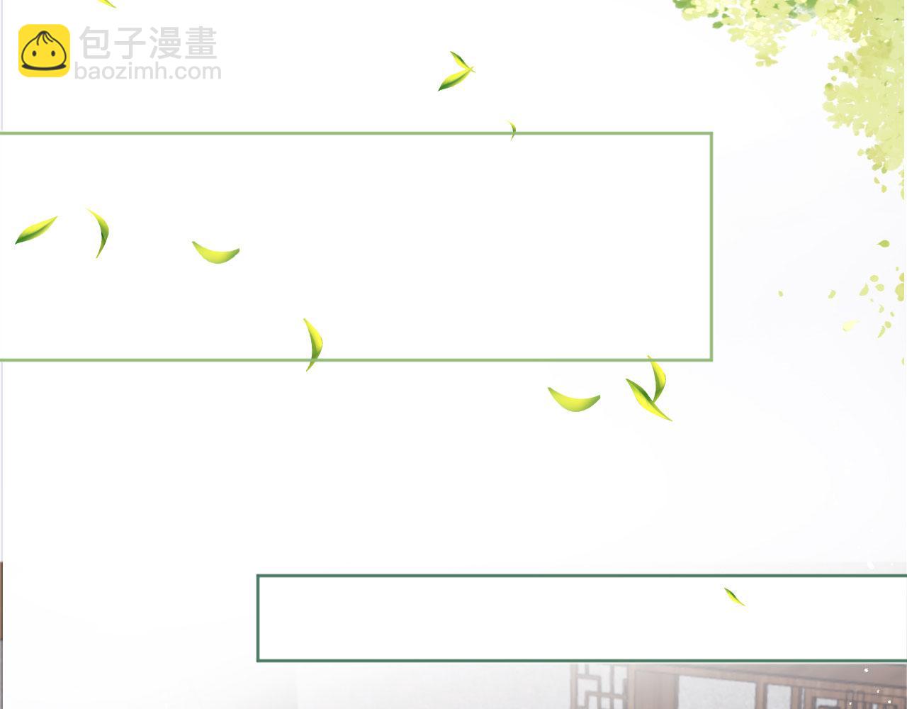 第11话 女鹅不见了！(1/3)-第13话