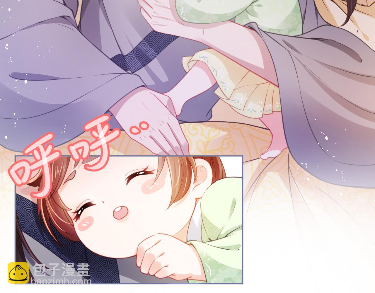 第11话 女鹅不见了！(1/3)-第13话