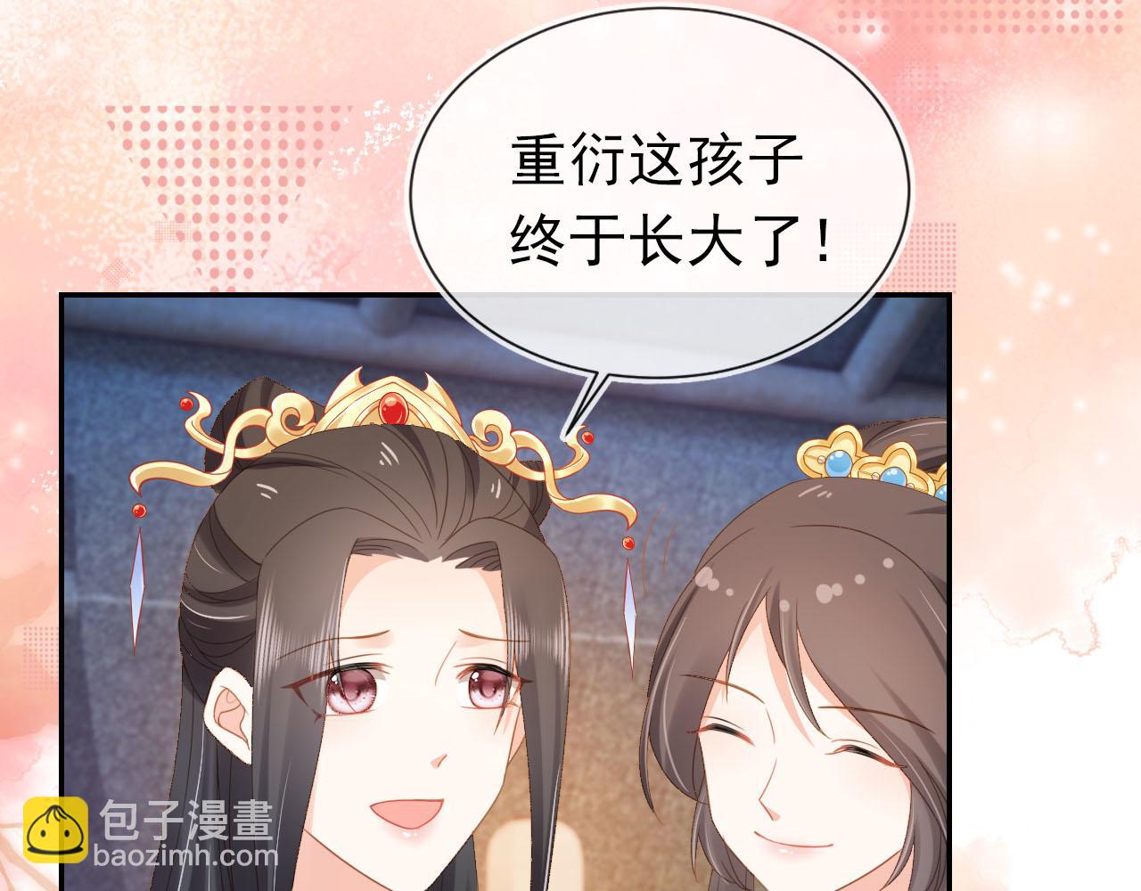 第119话 舞龙大会(1/3)-第121话
