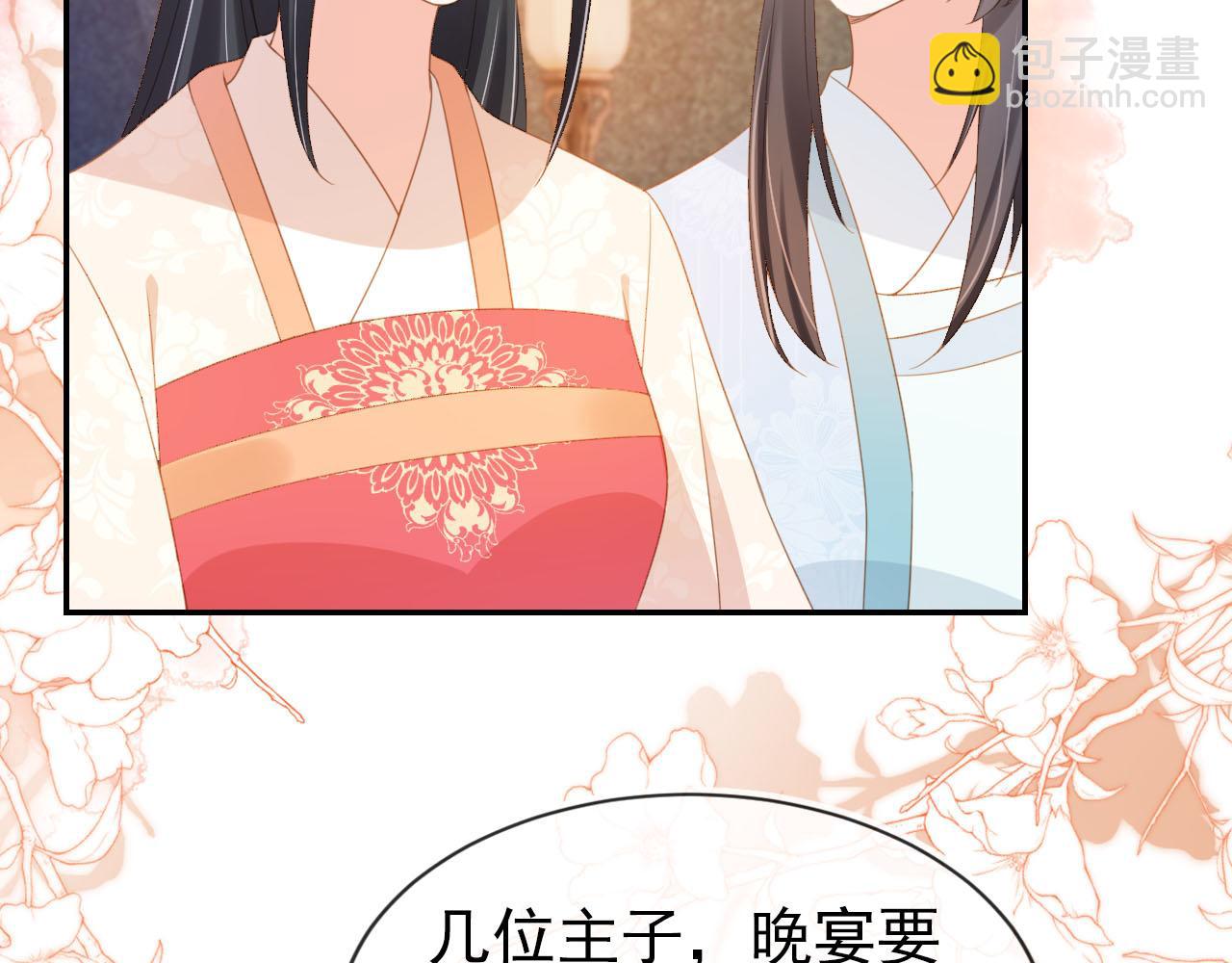 第119话 舞龙大会(1/3)-第121话