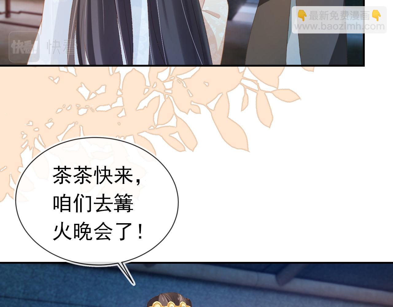 第119话 舞龙大会(1/3)-第121话