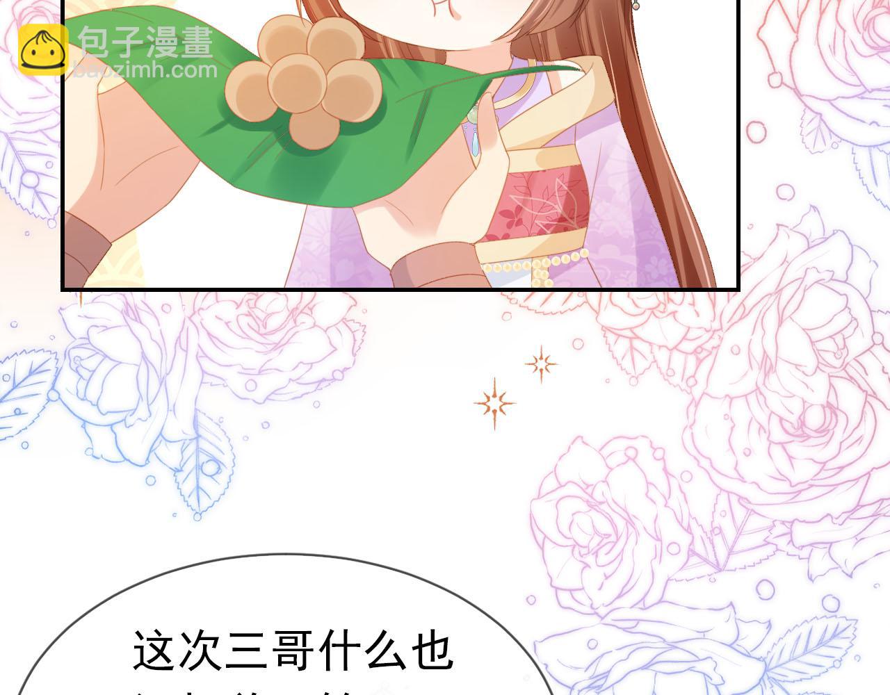 第119话 舞龙大会(1/3)-第121话