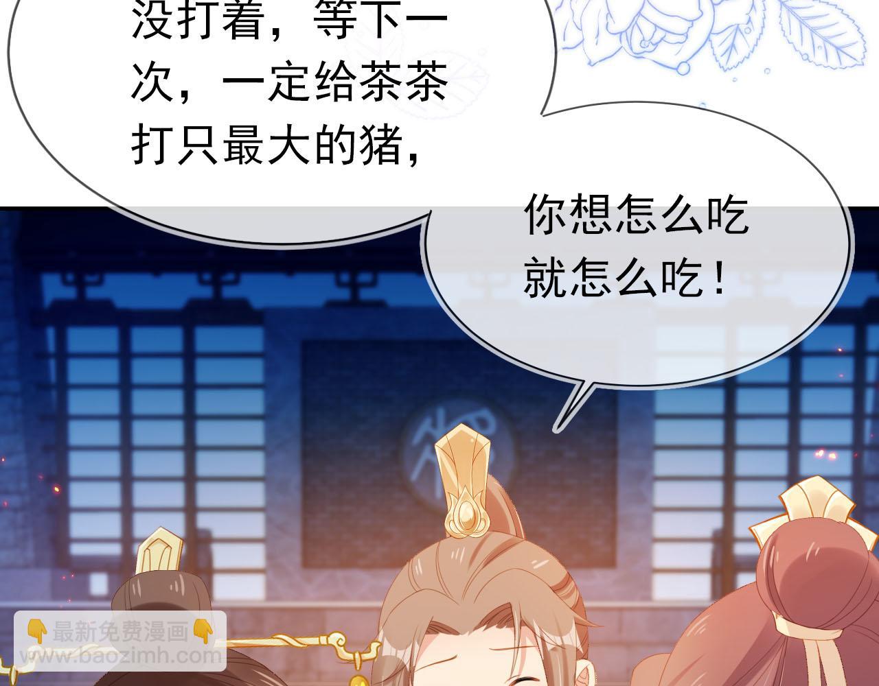 第119话 舞龙大会(1/3)-第121话