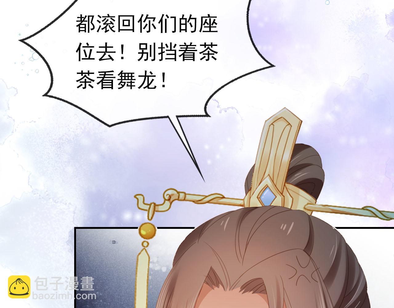 第119话 舞龙大会(1/3)-第121话