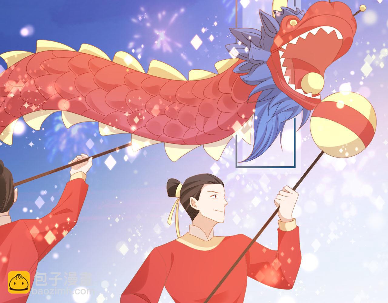 第119话 舞龙大会(1/3)-第121话