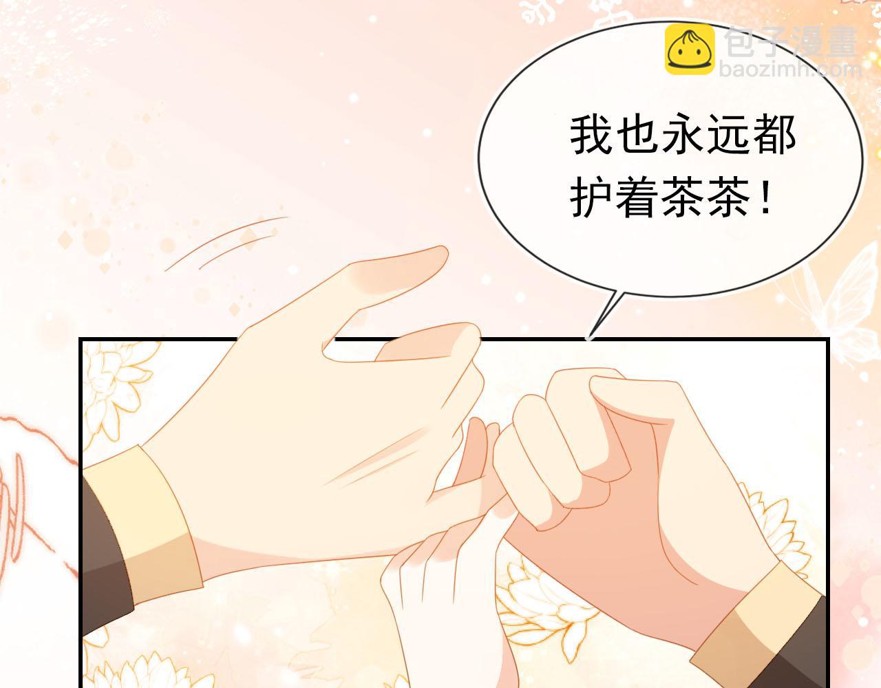 第119话 舞龙大会(1/3)-第121话