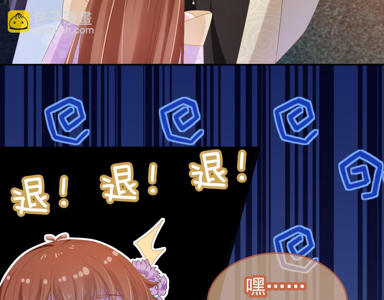 第121话 礼物退退退！(1/2)-第123话