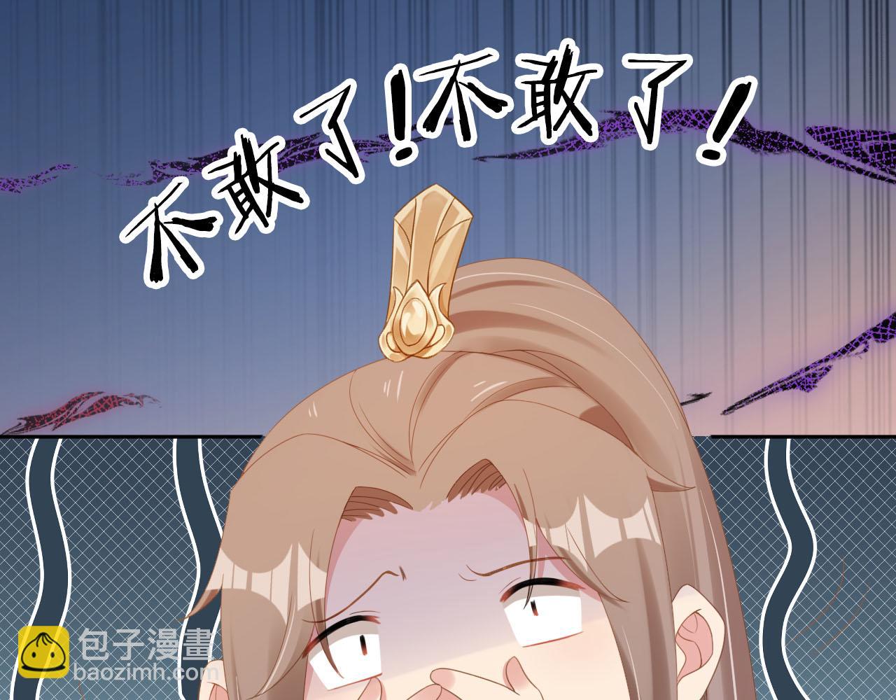 第121话 礼物退退退！(1/2)-第123话