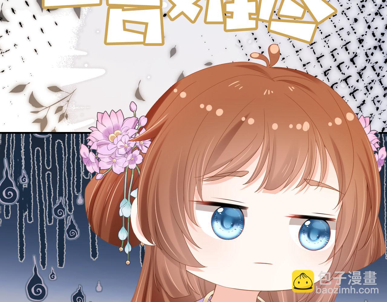第121话 礼物退退退！(1/2)-第123话